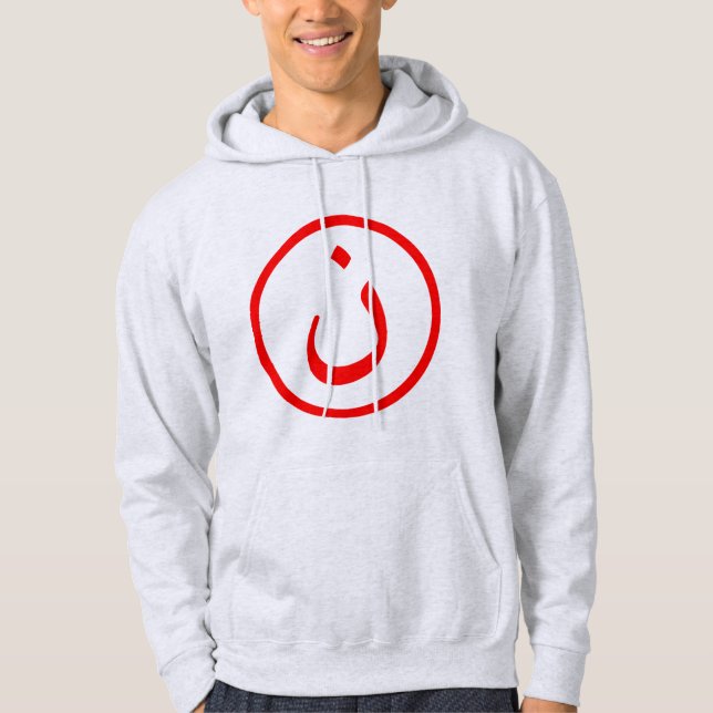 Nûn Hoodie (Front)