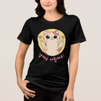 Nyanghaeyo Love | Tri-Blend Shirt
