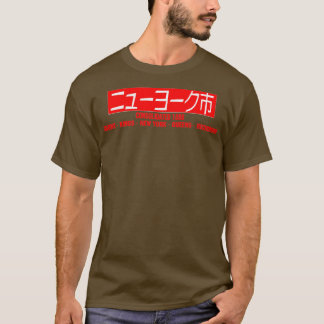 NYC CONSOLIDATED 1898 T-Shirt