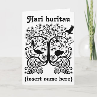 NZ Native Birds Greeting Card