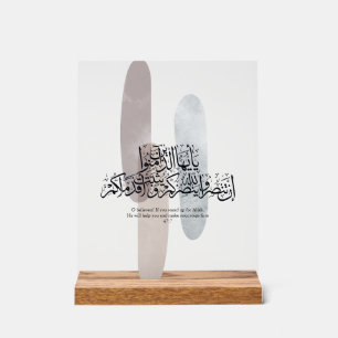 O Believers – Elegant Arabic Calligraphy Wall Art  Acrylic Sign