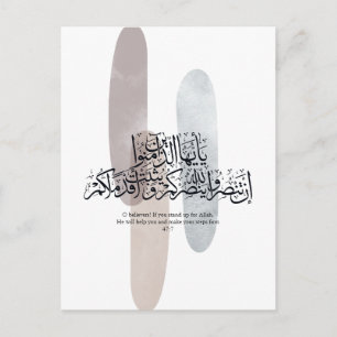 O Believers – Elegant Arabic Calligraphy Wall Art Holiday Postcard