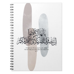 O Believers – Elegant Arabic Calligraphy Wall Art Notebook