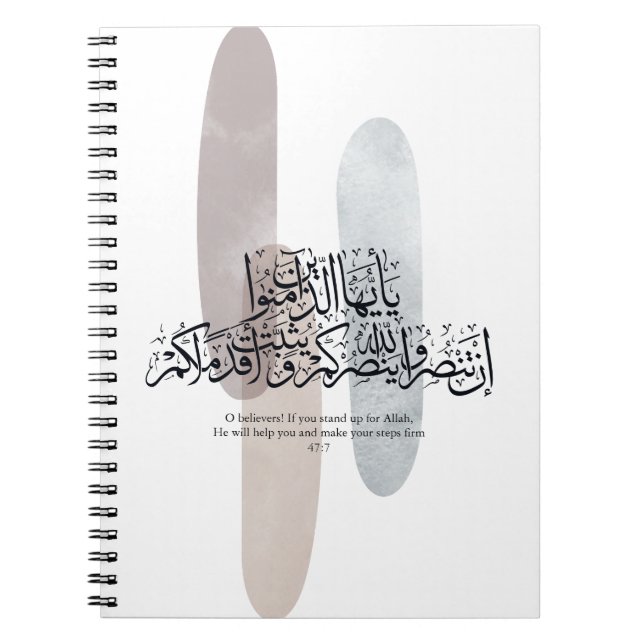 O Believers – Elegant Arabic Calligraphy Wall Art  Notebook (Front)