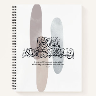 O Believers – Elegant Arabic Calligraphy Wall Art Notebook