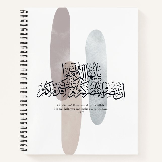 O Believers – Elegant Arabic Calligraphy Wall Art  Notebook (Front)