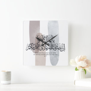 O Believers – Elegant Arabic Calligraphy Wall Art  Square Wall Clock