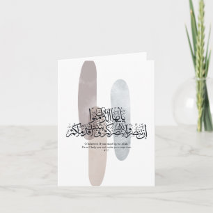 O Believers – Elegant Arabic Calligraphy Wall Art Thank You Card