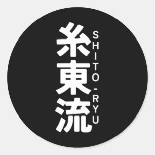 O Ryu Karate Kanji Sun Japan Martial Art 1 Classic Round Sticker