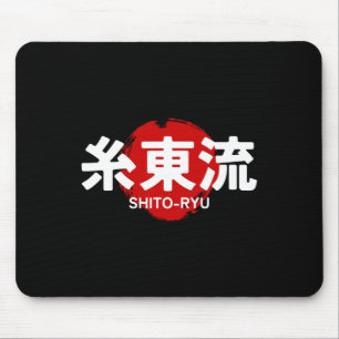 O Ryu Karate Kanji Sun Japan Martial Art Mouse Mat