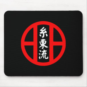 O-ryu Karate Style Symbol Martial Arts Training  Mouse Mat