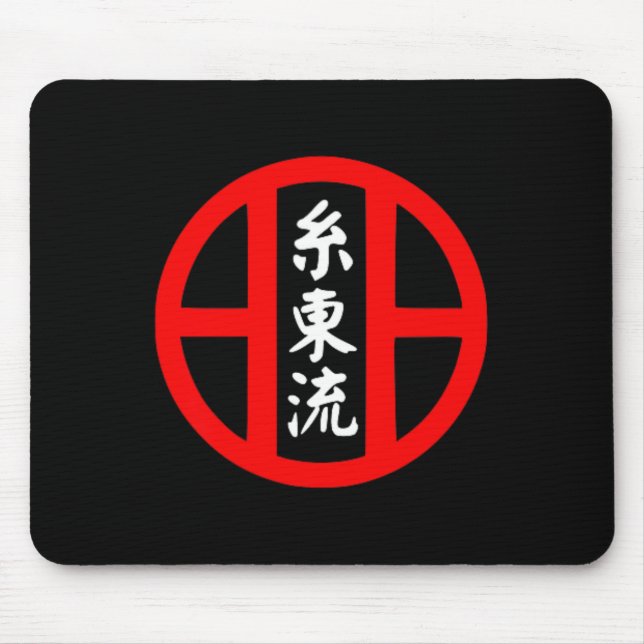 O-ryu Karate Style Symbol Martial Arts Training  Mouse Mat (Front)