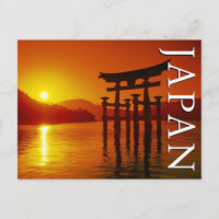 O-Torii Gate, Itsukushima Shrine | Happy Birthday