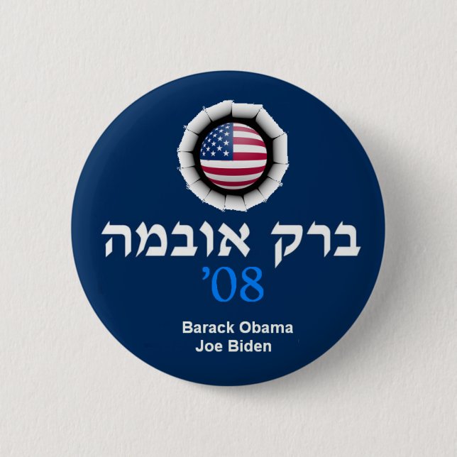 Obama Biden JEWISH Button (Front)