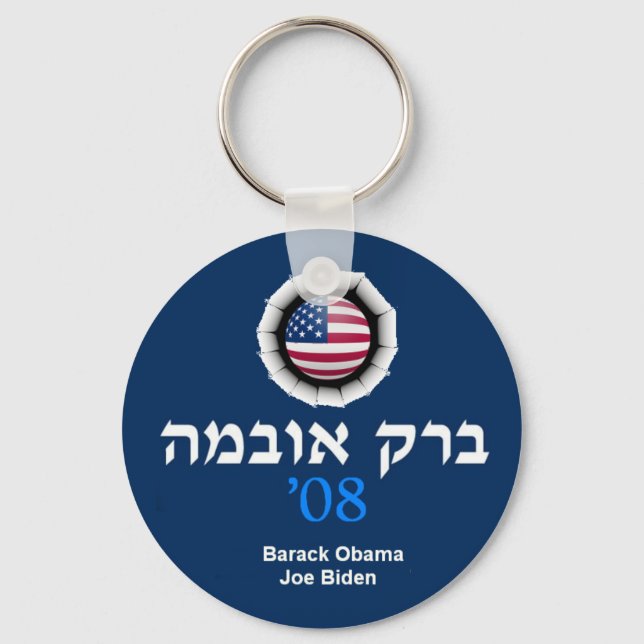 Obama Biden JEWISH Keychain (Front)