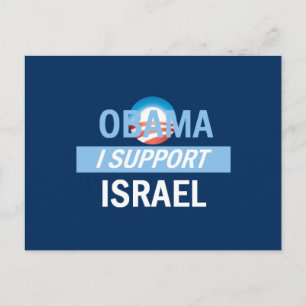 Obama I Support Israel Postcard