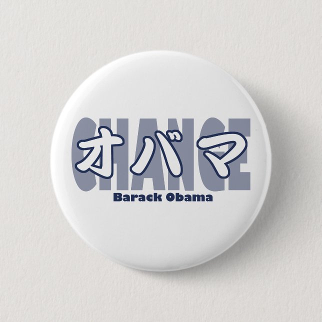 obamaKATAKANA_CHANGE 6 Cm Round Badge (Front)