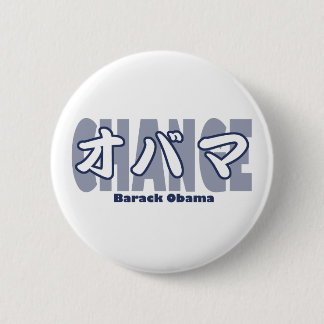 obamaKATAKANA_CHANGE 6 Cm Round Badge