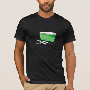 Obento! (Japanese Lunch Box) T-Shirt