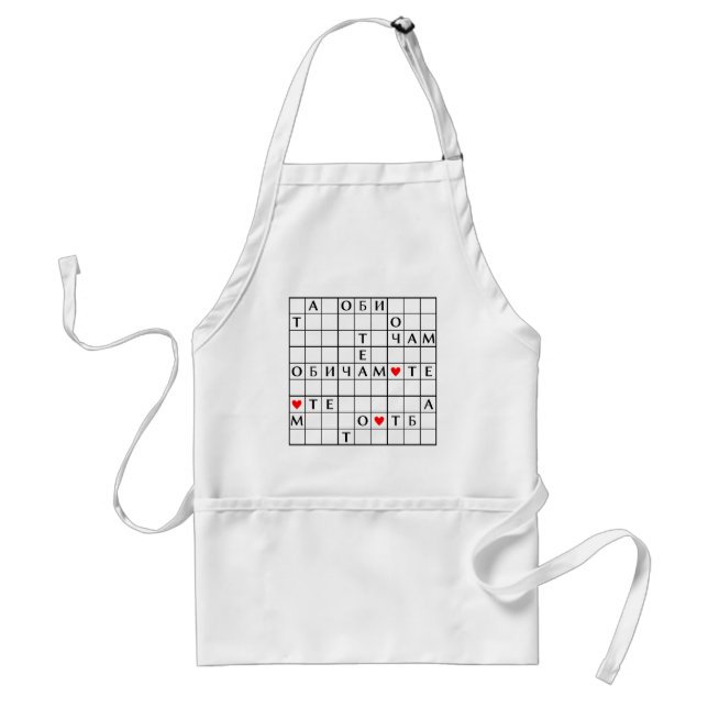 obicham te standard apron (Front)