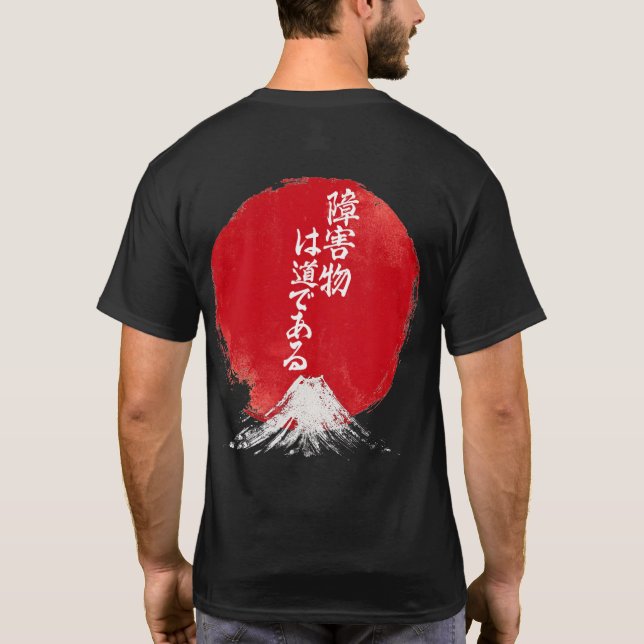 Obstacle is the path dark T-Shirt (Back)