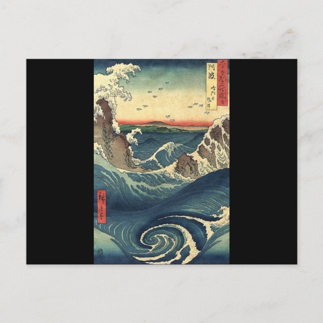ocean landscape japanese Ukiyo-e great wave Postcard (Front)