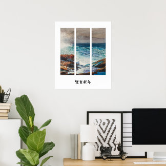 OCEAN PAINTING WALLART POSTER