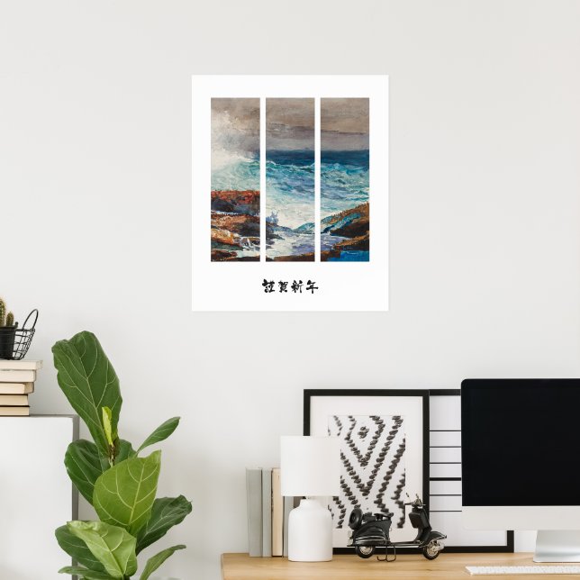 OCEAN PAINTING WALLART POSTER (Home Office)