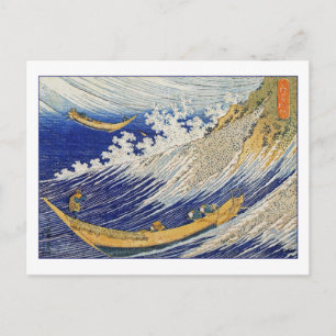 Ocean Waves by Katsushika Hokusai Postcard