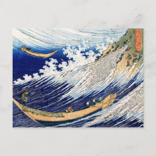 Ocean Waves Hokusai Japanese Fine Art Postcard