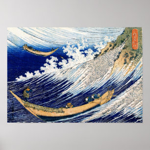 Ocean Waves Hokusai Japanese Fine Art Poster