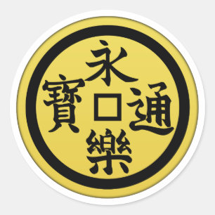 Oda Clan Kamon Classic Round Sticker