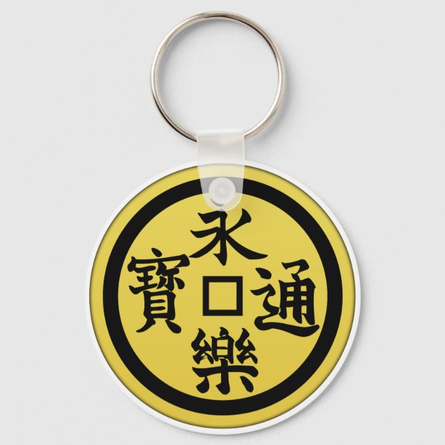 Oda Clan Kamon Key Ring (Front)