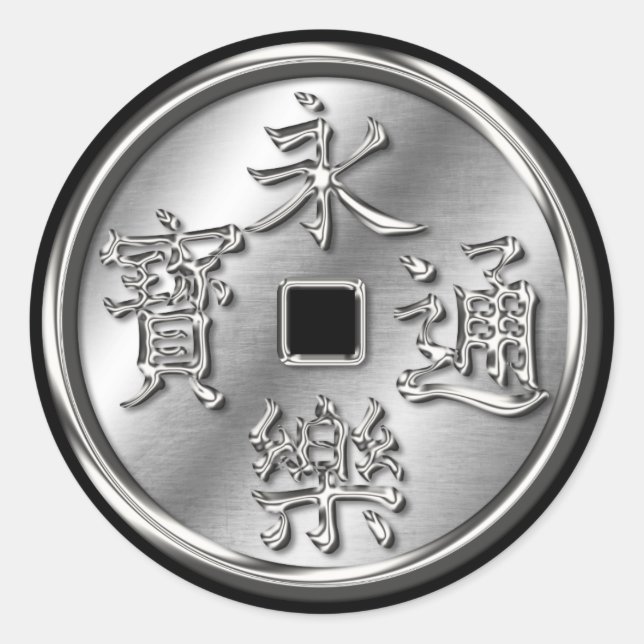 Oda Clan Kamon Silver Chrome Classic Round Sticker (Front)