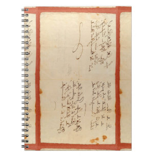 Ode to Joy (Schiller - Autographed Manuscript) Not Notebook