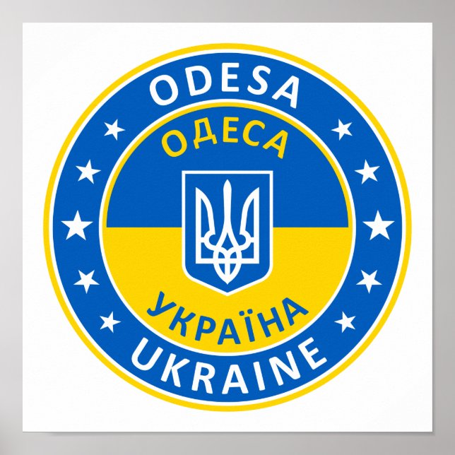 Odesa Ukraine Poster (Front)