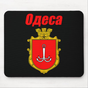 Odesa Ukraine Souvenirs Odessa Coat Of Arms Proud Mouse Mat