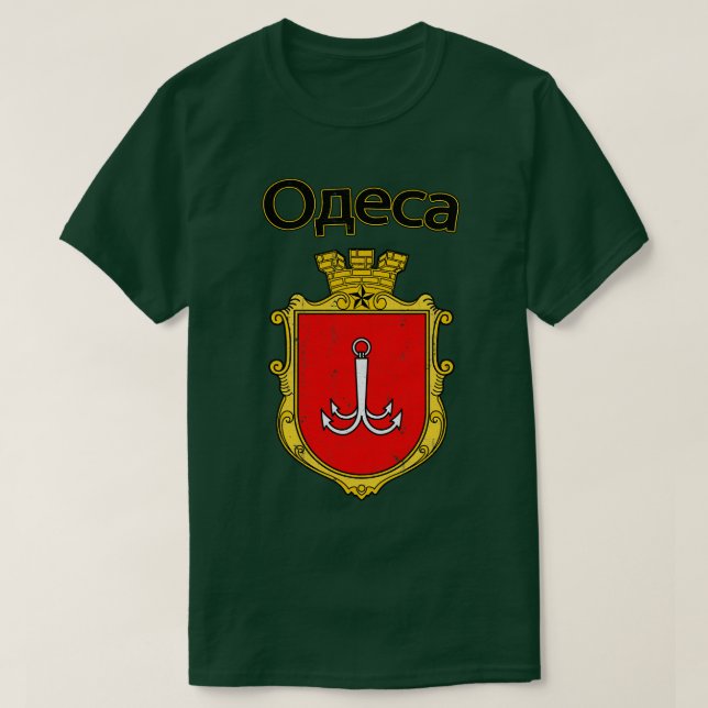 Odesa Vintage Faded Style Flag Design T-Shirt (Design Front)
