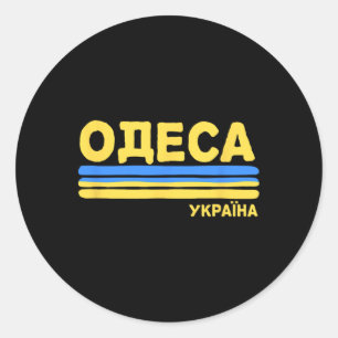 Odessa Ukraine Flag Ukrainian City Cyrillic  Classic Round Sticker