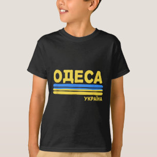 Odessa Ukraine Flag Ukrainian City Cyrillic T-Shirt