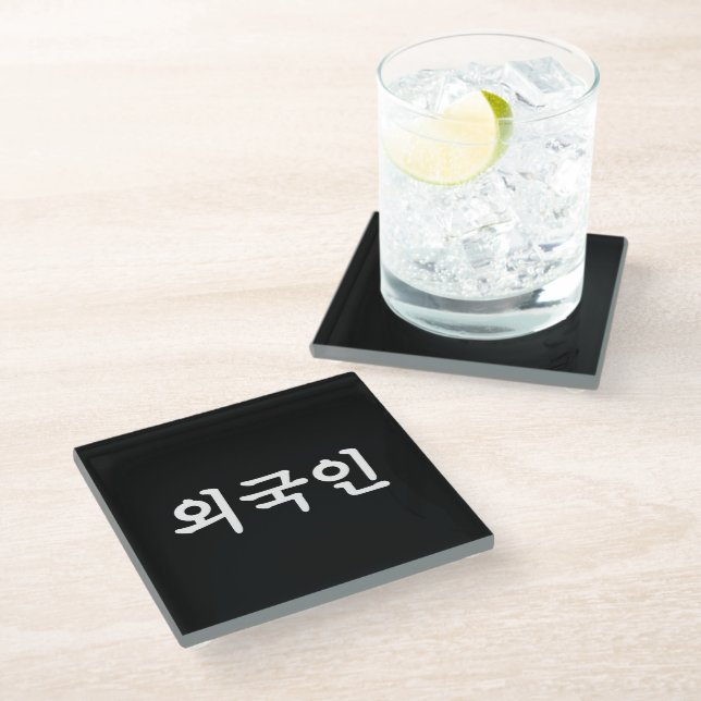 Oegugin 외국인 | Korean Hangul Language Glass Coaster (Angled)