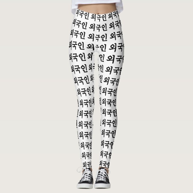 Oegugin 외국인 | Korean Hangul Language Leggings (Front)
