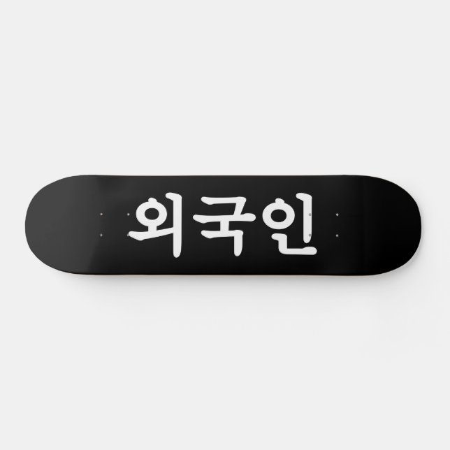 Oegugin 외국인 | Korean Hangul Language Skateboard (Horz)