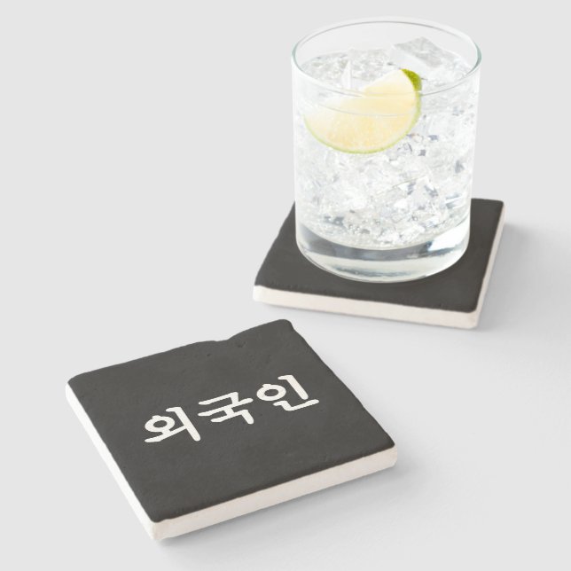 Oegugin 외국인 | Korean Hangul Language Stone Coaster (Side)