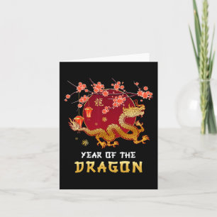 Of The Dragon 2024 Lunar New Year Chinese New Year Card