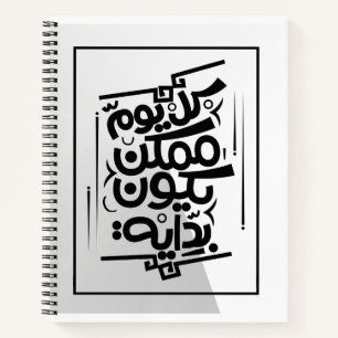 Office & School > Stationery > Notebooks & Writing