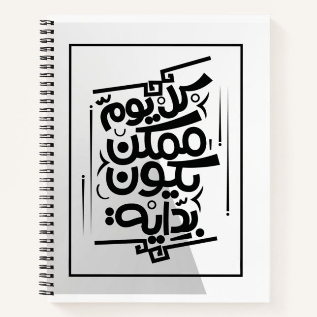 Office & School > Stationery > Notebooks & Writing (Front)