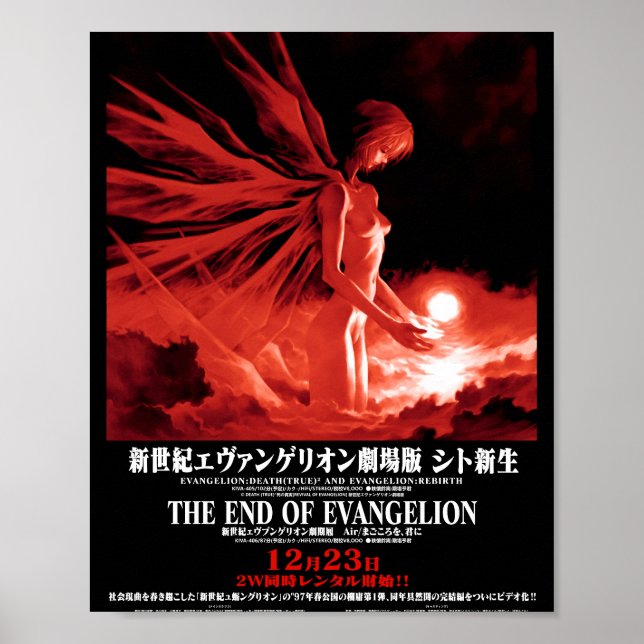 Official Evangelion Cover  Poster (Front)