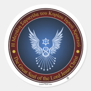 Official Jesus-Seal Sticker