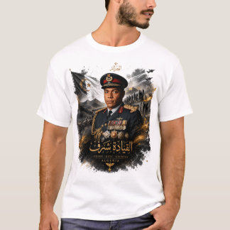 Official Kylian Mbappe Dictator Shirt 